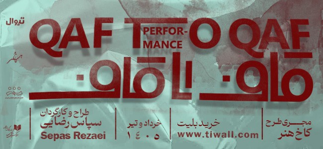 گیشه آرت